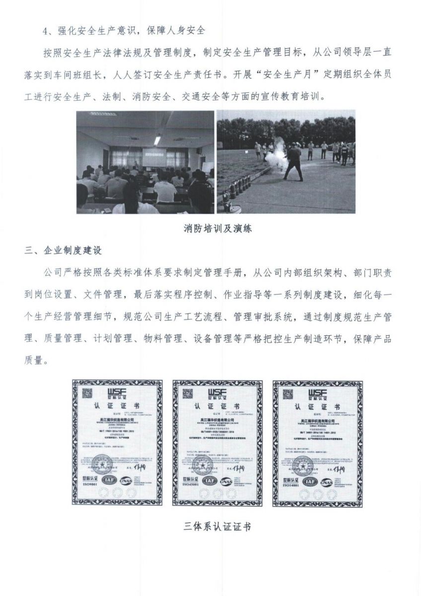 yp街机·电子游戏(中国)官方网站