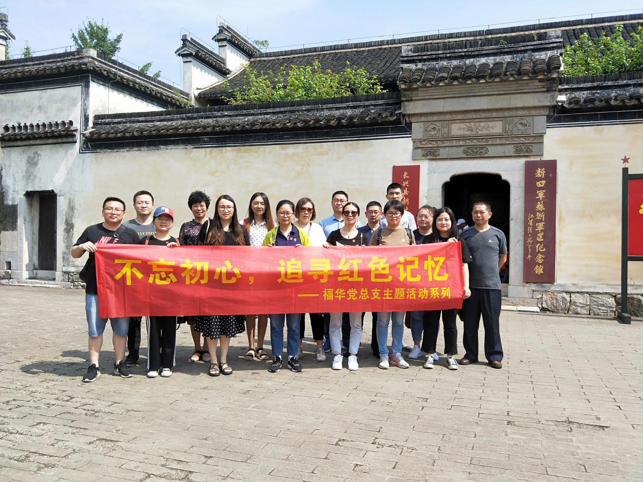 不忘初心，追寻红色影象