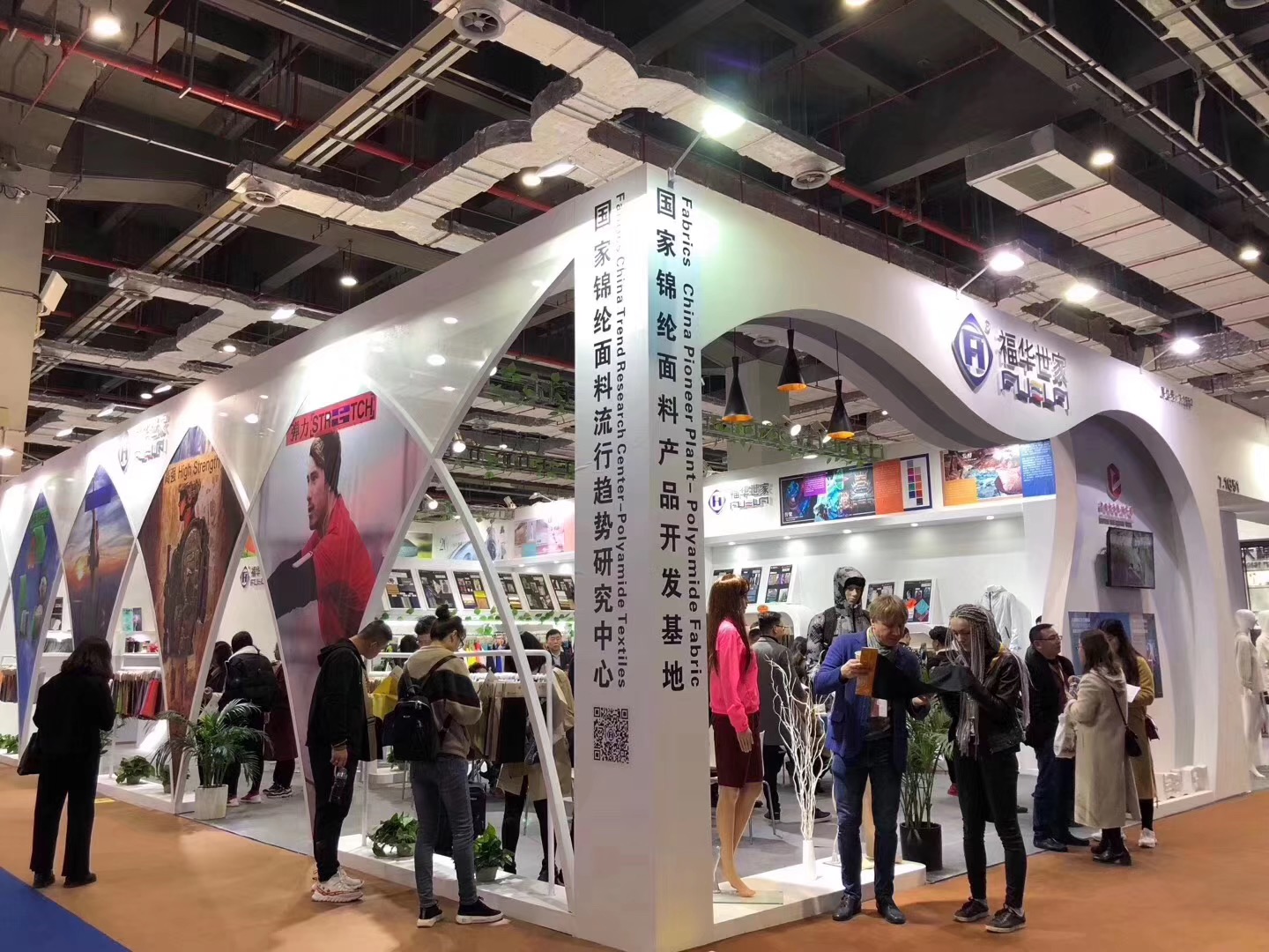 特色面料受鼓舞，喜添声誉促立异