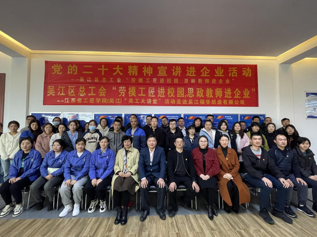 ；ひ倒と瞬蕉咏ㄉ柙谛卸 ——双进课堂进企业