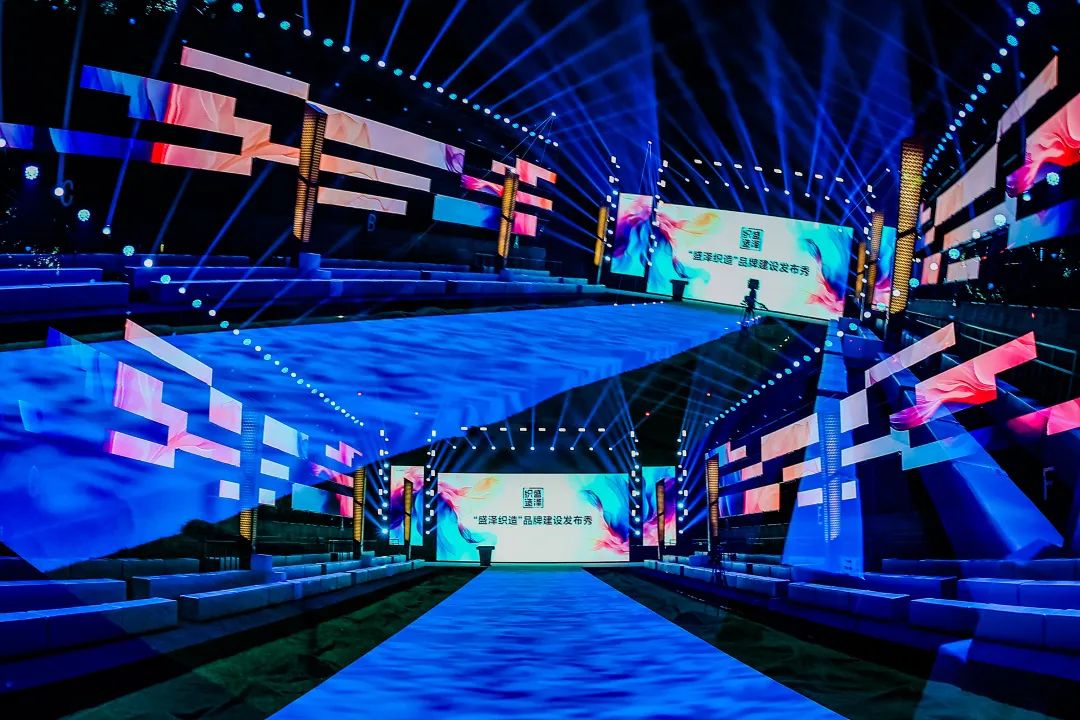 ；兰&盛泽织造 品牌建设宣布秀