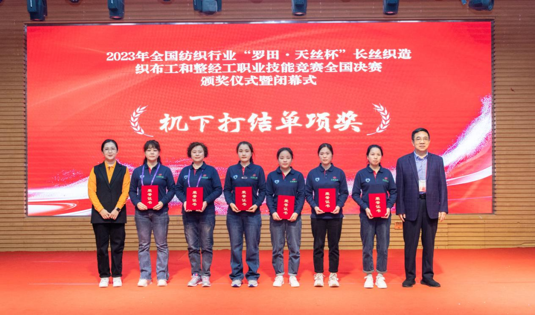 喜讯｜大赛展风范，喜报振精神