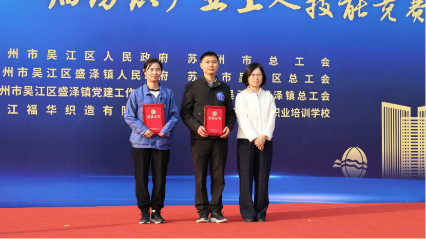 能工巧匠拼武艺 手艺大赛展风范